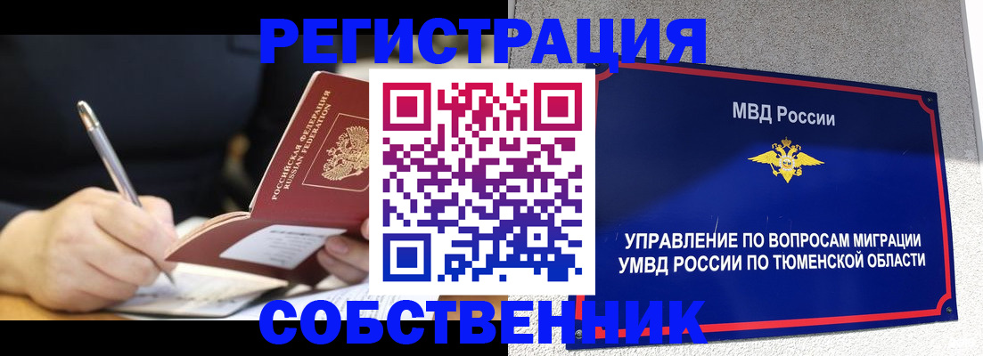 форма 3 в Апатитах